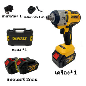 Impact Wrench Heavy Duty Japan – Dewalt 72V Battery Powered High Torque 1000NM Cordless Wrench Set