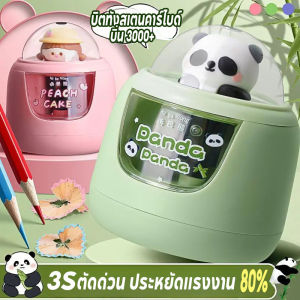 Yearn เครื่องกบเหลาดินสอไฟฟ้า กบเหลาดินสออัตโนมัติ กล่องใส 3 วินาทีให้เสร็จ รุ่นใช้แบตเตอรี่ พร้อมหัวตุ๊กตาสุดน่ารัก