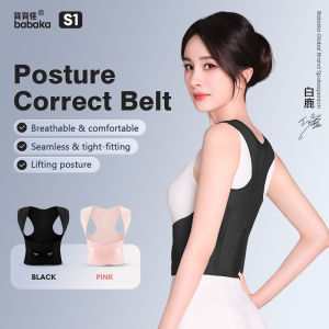 Babaka แก้ไขท่าไหล่ที่ไร้รอยต่อไหล่ที่มองไม่เห็นกลับตรงเข็มขัดสนับสนุนท่าทางปรับได้เข็มขัดแก้ไขท่าทางป้องกันไม่ให้เอวหลังค่อมสำหรับผู้หญิง