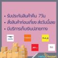 นาร์ไอร์ ขนาด 1ลิตร โพรพานิล+อะนิโลฟอส กำจัดหญ้าในนาข้าว หญ้าดื้อยา หญ้าข้าวนก หญ้าดอกขาว กก หนวดปลาดุก. 