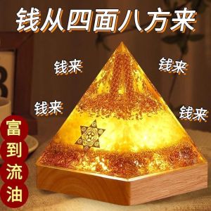 🔥Ship 24H🔥金字塔  招财黄水晶能量塔 八方来财 吸金金字塔 LED发光底座 招财摆件 风水摆件 办公室家居店铺装饰摆件 Crystal Energy Pyramid Feng Shui Ornaments