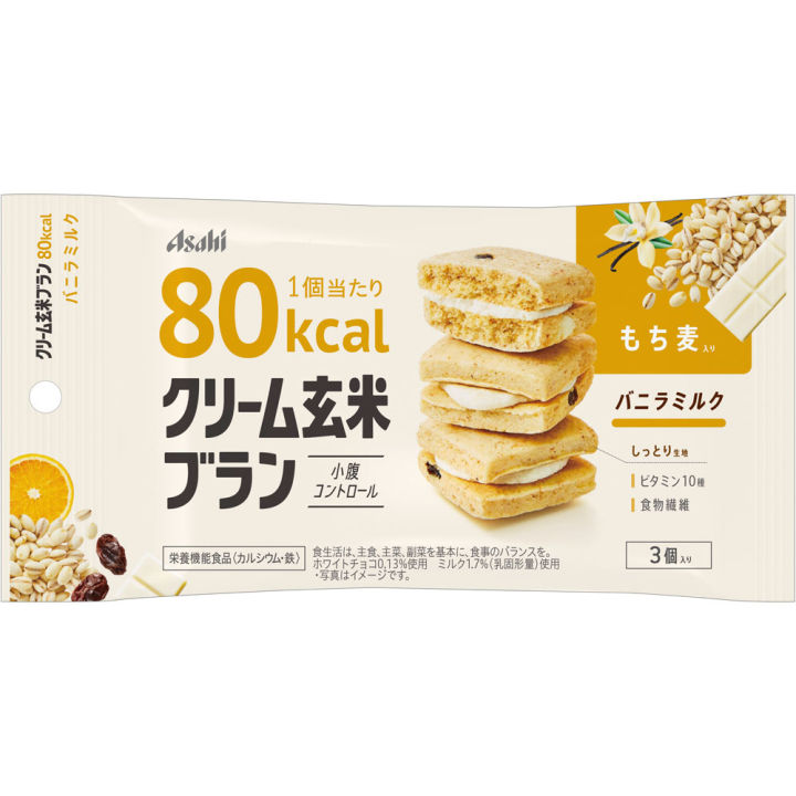 Asahi Cream Brown Rice Bran 80kcal vanilla milk 54g Cream Blanc Blocks ...