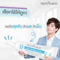 Provamed Acne Retinol-A Gel เจลแต้มสิว (U-Zone) 10g. 