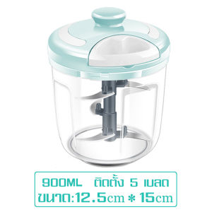 ที่ปั่นพริก ปั่นกระเทียม ที่บดอาหารด้วยมือ ที่บดอาหารแบบใช้มือดึง เครื่องบดอาหาร เครื่องปั่นดึงมือ ที่บดเครื่องเทศ ขนาดเล็ก เครื่องบด เครื่องบดสับ