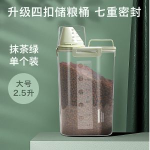 EZPET🐱 【Pet Food Storage Dispenser 】Pet Food Container Bekas Makanan Kucing Cat Food Storage Pet Food Dispenser 储粮罐