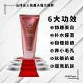 MICAREE OT CREAM 养白霜 防晒霜 素颜霜 正品 Exp 08/2026 最新款. 