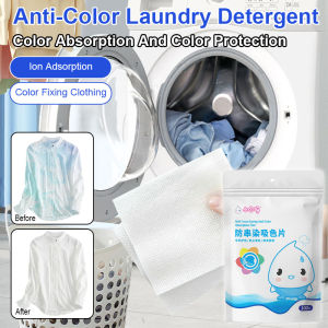 💕Strong Color Absorption 💕Anti-Color Cross-Dyeing Laundry Color Absorption Tablets Anti-Color Cross-Dyeing Laundry Masterbatch Mixed Washing Anti-Dyeing Color Absorption Tablets防串色洗衣吸色片