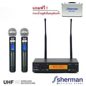 Sherman ชุดไมโครโฟนไร้สาย UHF รุ่น MIC-331