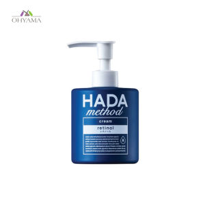 COGIT HADA METHOD RETINOL CREAM