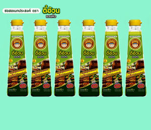 ซอสอเนกประสงค์ ตราตี๋อ้วนชวนหิว แพ็ค 6 ขวด