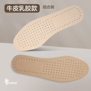 [Free Shipping] Footprint Premium Summer Ultra-Thin Sheepskin Insoles Sweat-Absorbing Odor-Resistant Barefoot Comfort Breathable Soft Sole Non-Slip For High Heels