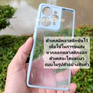 เคส สำหรับ Realme 15 Pro 5G (เฉพาะรุ่น Pro เท่านั้น) ขอบซิลิโคน+หลังพลาสติกใส # Realme 15Pro 5G