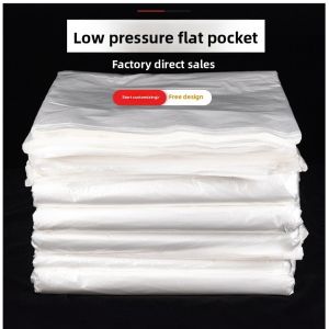 【Good Quality】Carton inner membrane bag PE low pressure flat pocket moisture-proof and dustproof transparent