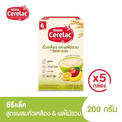 [อาหารเสริมสำหรับเด็ก][5 กล่อง] ซีรีแล็ค อาหารเสริมสำหรับเด็ก 6 เดือนขึ้นไป สูตรถั่วเหลืองผลไม้รวม ขนาด 200กรัม Cerelac Soy&Fruits Formula 200g [5 Boxes]