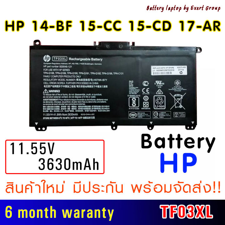 Hp Pavilion X360 TF03XL Battery For14-CD, Pavilion 14-BF, 14-BK, 15-CC, 15-CD, 15-CK In - Foto 11