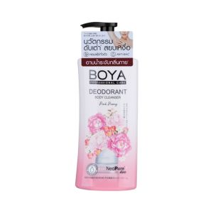 ครีมอาบน้ำระงับกลิ่นกาย Boya Deodorant Body Cleanser