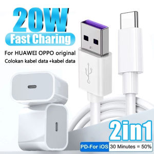 2M Type-C cable dan iphone Cable Super Fast Charger 20w for iphone Huawei Mate 40 50 Xiaomi 11 10 Pro OPPO R17 jalur data pengisi daya Fast Charge USB Cable Charger
