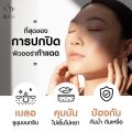 DERRA CUSHION เดอร์ร่าคุชชั่น เนื้อแมตต์ ปกปิดเนียน คุมมัน (1 ซอง). 