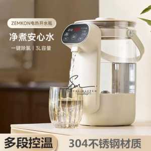 3L Large Capacity Electric Water Bottle/Bacteriostatic boiled water / high borosilicate glass/ safety child lock 3L大容量电动水壶/抑菌/高硼硅玻璃/安全儿童锁