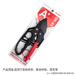 ✂️ Sharp Durable Stainless Steel Corrosion-Resistant Storable Pruner - Effortless Segmented Garden Pruning Shears