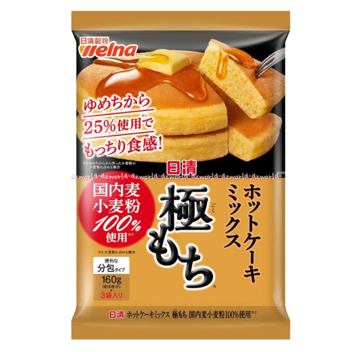 Nissin 160gr Pancake Mix Super Mochi 100% Domestic Flour Welna Tepung Penkek