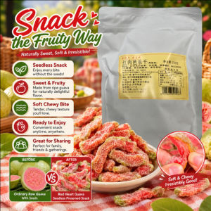 Dried Guava Soft Sweet Red Heart Guava Preserve Slices Natural Original Flavor Chewy Guava Candy Fruit Snack Healthy Nutritious Guava Chips Dried Fruit