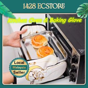 Kitchen Oven Glove Baking Protective Gear Microwave Oven Insulated Anti-hot Gloves Potholders Oven Mitts
