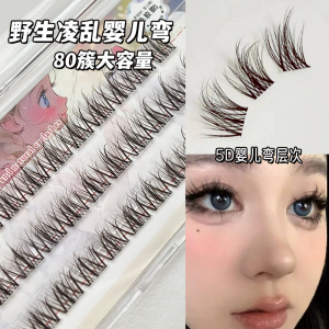 Dorisna 10 Rows Individual Eyelashes 10-12mm Cluster Lashes Natural Anime False Eyelashes Multiple Style Eyelash Extension Makeup
