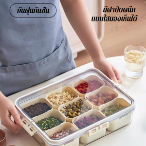 กล่องเก็บของในครัวเรือน กล่องใสปิดสนิทเกรดอาหารหลายช่อง