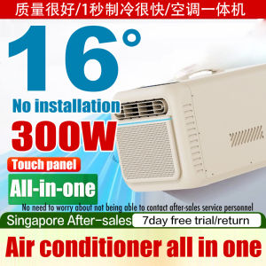 【No installation/7day free trial/return】-16✅air conditioner all in one aircon Unit Touch panel portable camping built-in air filter Instant cooling anti-rust body