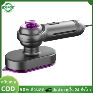 【HOSPORT】Mini Garment Steamer Fast Heat-Up Vertical Handheld Steamer Electric Small Rotary Iron for Home Outdoor Travel Clothes【1-3 วันจัดส่ง】