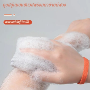 ถุงตาข่ายใส่สบู่แบบแซนวิชสองด้าน ตาข่ายตีฟอง สบู่มือถุงสบู่ตาข่ายสองด้าน โฟมโฟมโฟมโฟมโฟมโฟม