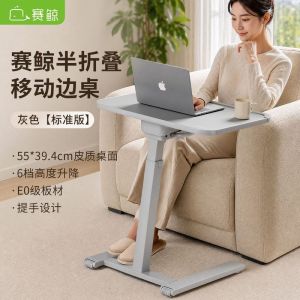 CraftedLiving SG-Saijing movable sofa-side adjustable height computer desk lazy bedside small table home office study simple desk
