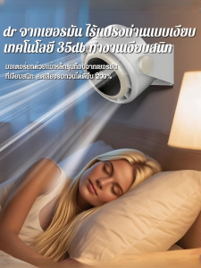 พัดลมหมุนเดสก์ท็อปขนาดเล็ก พัดลมเทอร์โบจอแสดงผลดิจิตอลเงียบในครัวเรือนขนาดเล็ก