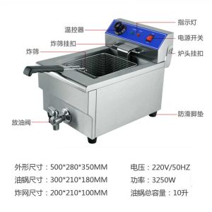 Electric Pot Deep Fryer Electric Fryer Deep Fryer Electric Fried Chicken Wing Fried Chicken Cutlet with Oil Valve