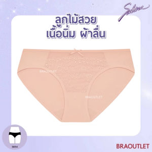 SABINA กางเกงใน เอวต่ำ-bikini ลูกไม้สวย เนื้อผ้านิ่ม❤️ HU