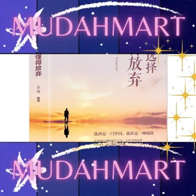 经管励志书鬼谷子墨菲定律狼道人性的弱点羊皮卷书籍 书 图书批发