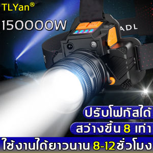 TiangLangYan LEDไฟฉายคาดหัว สปอตไลท์อันทรงพลังการออกแบบกันน้ำกำลังสูง10Wไส้ตะเกียง L9สามารถปรับโฟกัสไดสว่างขึ้น 8 เท่าแสงระยะ2KM ไฟคาดหัว ไฟฉายแรงสูงไฟฉายแรงสูงแท้ไฟส่องกบไฟฉายกันน้ำแท้ไฟฉายแรงสูงไกลไฟฉายคาดหัวแท้ ไฟคาดหัวแรงสูง