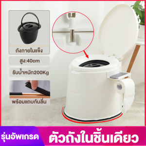 JDEE ห้องน้ำพกพา โถส้วมผู้ใหญ่  กระโถนผู้ใหญ่ปัสสาวะผ สุขาผู้ป่วย ชักโครก ที่นั่งถ่ายเคลื่อนที่ แบริ่ง250KG
