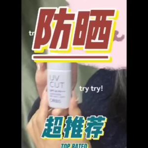 【控油提亮】ORBIS奥蜜思透研防晒霜隔离乳[Oil Control Brightening] ORBIS ORBIS Translucent Research Sunscreen Cream Isolation Lotion Refreshing Type 28ml Oil Control Brightening Moisturizing Type Lightweight Concealer