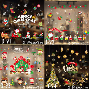 MIAOURLG สติ๊กเกอร์หน้าต่างคริสต์มาส สติ๊กเกอร์ไฟฟ้าสถิตคริสต์มาส สติ๊กเกอร์คุณปู่ซานต้า ต้นคริสต์มาส ของตกแต่งคริสต์มาส