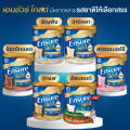 [ขายดี] Ensure Gold เอนชัวร์ โกลด์ กลิ่นวานิลลา 800g 3 กระป๋อง Ensure Gold Vanilla 800g x3. 