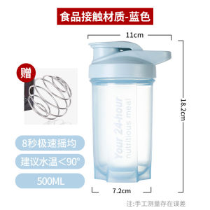 SERENEGLOW 500ML Shaker Bottle with Stainless Steel Mixer Ball - Leak-Proof Fitness Water Bottle for Protein Shake and Smoothie Mixing