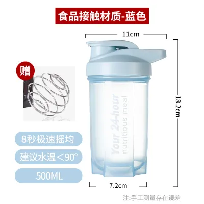SERENEGLOW Bình lắc 500ml với chai nước thể dục chống rò rỉ bóng vòi nước kết hợp bằng thép không gỉ để trộn lắc Protein và sinh tố