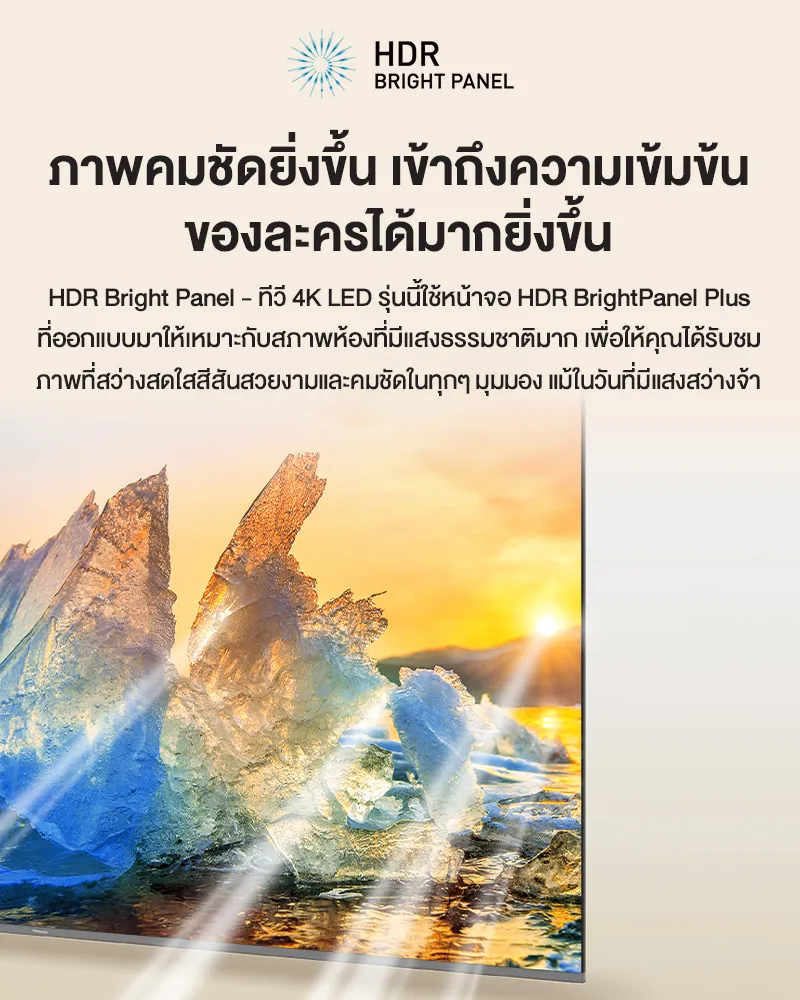 Panasonic LED TV TH-55MX630T 4K TV ทีวี 55 นิ้ว Android TV Google Assistant HDR10 Chromecast แอนดรอยด์ทีวี