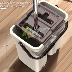 RYBACK ชุดถังปั่นไม้ม็อบแบบรีดน้ำ การใช้งานง่าย ไม่เลอมือ ไม้ม๊อบรีดน้ำ ไม้ม๊อบดันฝุ่น ม็อบถูพื้น ไม้ม๊อบ ไม้ถูพื้นดันฝุ่น Lazy Mop ลดราคา