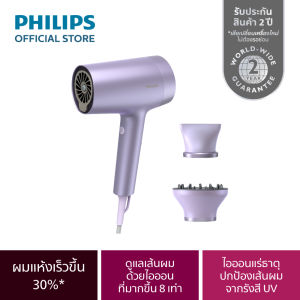 Philips ฟิลิปส์ ไดร์เป่าผม พลังลมเทียบเท่า 2300W ผมนุ่มเงางามด้วย Water&Mineral ไอออนิค x8 รุ่น BHD720/10