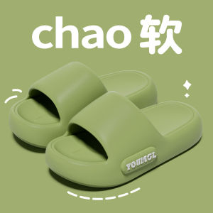 Free Shipping Thick-Soled Slippers For Women New Summer Style Suitable For Indoor Use Bathrooms And Providing Non-Slip Breathable Odor-Resistant And Quiet Comfort.Also Available For Men