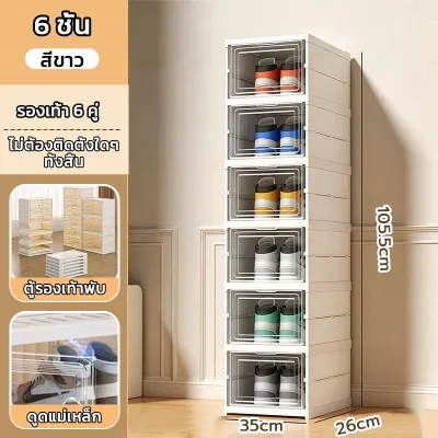 ตู้รองเท้าพับเก็บได้ กล่องเก็บรองเท้าพลาสติก 3/6/9 ชั้น พับได้ 2 แถว ไม่ต้องติดตั้ง วัสดุ PP ทนทาน กันฝุ่น