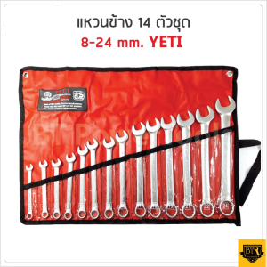 JADEVER ประแจแหวนข้างปากตาย ตัวเดี่ยว